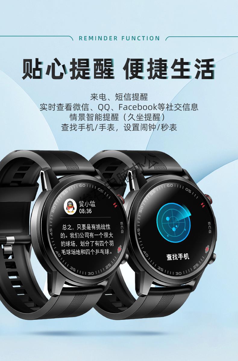lieve华为(huawei)gt2测血糖智能手环表激光降血糖血压血脂心电心率