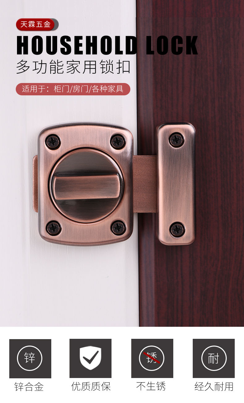 插销门栓锁扣小插销门扣门栓门闩门锁扣新款加厚防盗搭扣明装木门插销