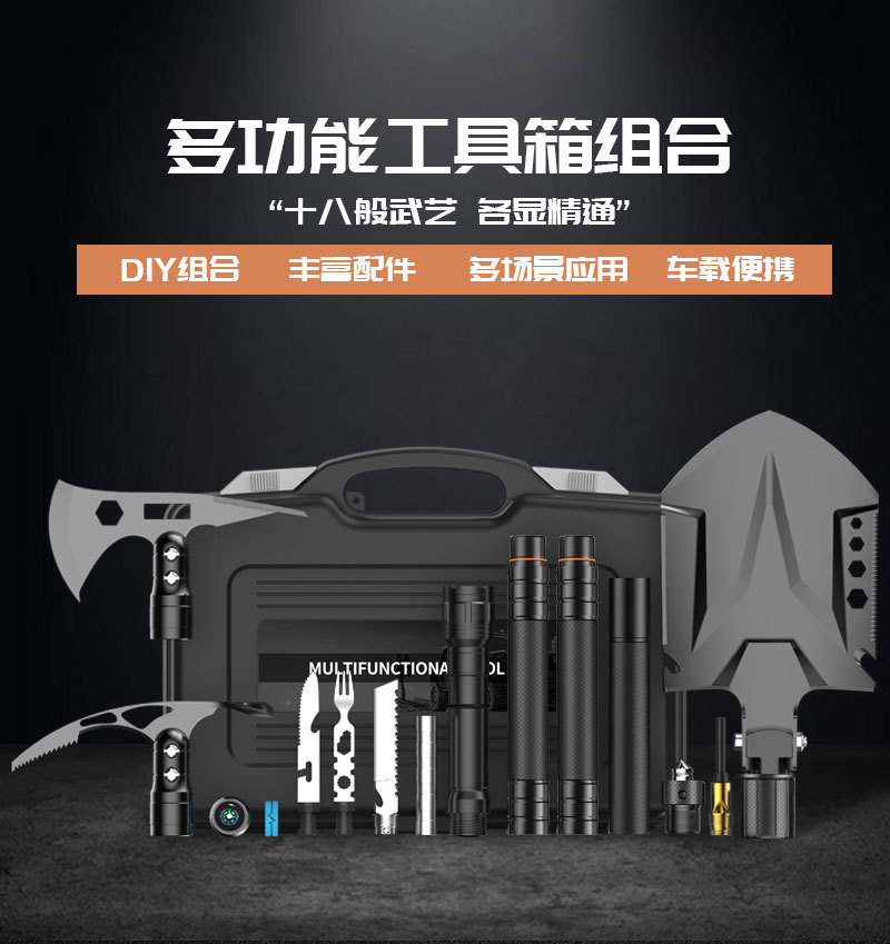 恒舜登山攀岩多功能工兵铲德国军版原品套装组合户外工具手电筒斧头e