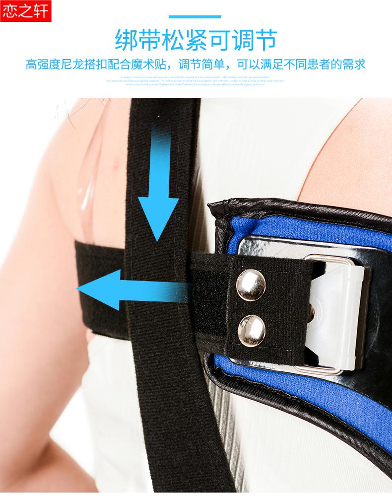 儿童肩外展矫形器材康复肩部肩关节固定支具支架肱骨肩膀脱位定制814