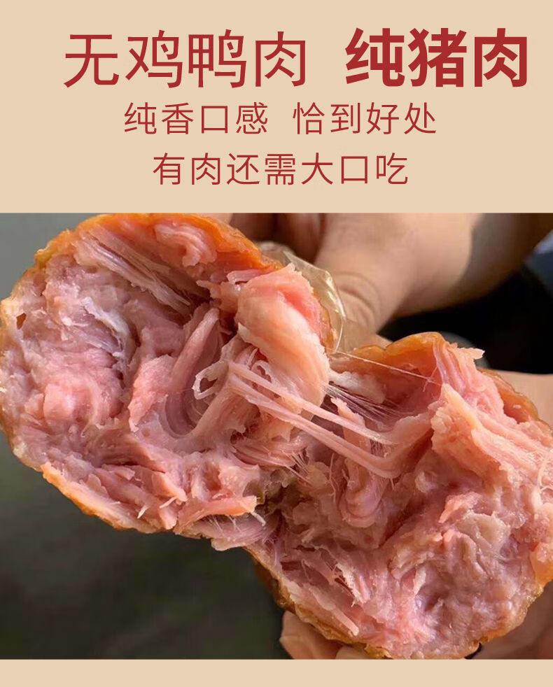 青島老火腿 香腸老式純肉 大火腿腸腱子肉 整腿三明治切片煙燻火腿片