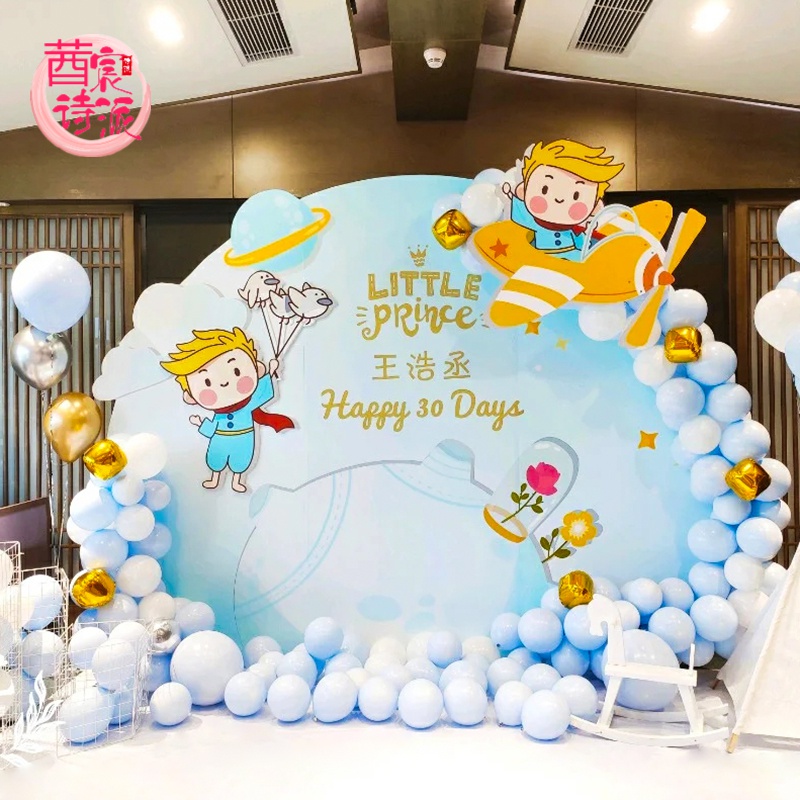 小王子生日装饰场景布置网红男孩宝宝一周岁百日满月宴背景墙kt板满月