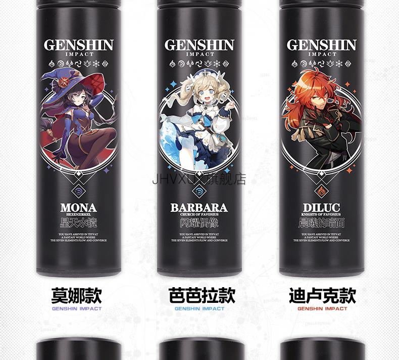 京选优品派蒙杯原神周边派蒙可莉刻晴迪卢克莫娜水杯子二次元学生动漫