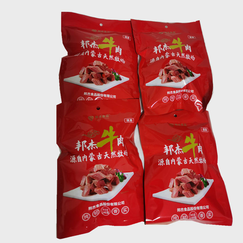 邦杰牛肉 1120g 河南特产周口清真邦杰牛肉牛腱即食真空加强礼盒 邦杰