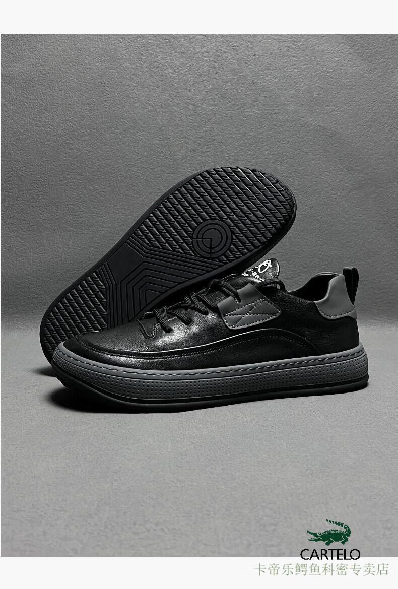卡帝乐鳄鱼(cartelo)高档休闲皮鞋男单鞋真皮英伦板鞋软底纯皮欧洲站