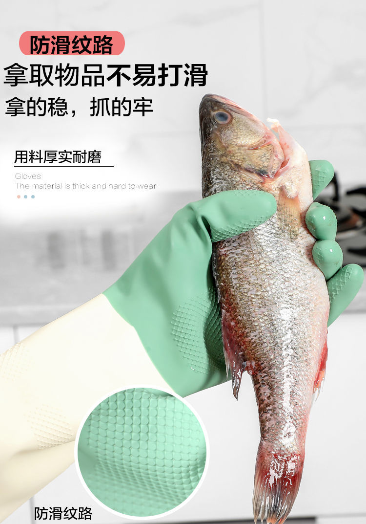 巧姨洗碗胶手套女牛筋乳胶防水家务清洁洗碗胶皮乳胶家用加厚双色手套