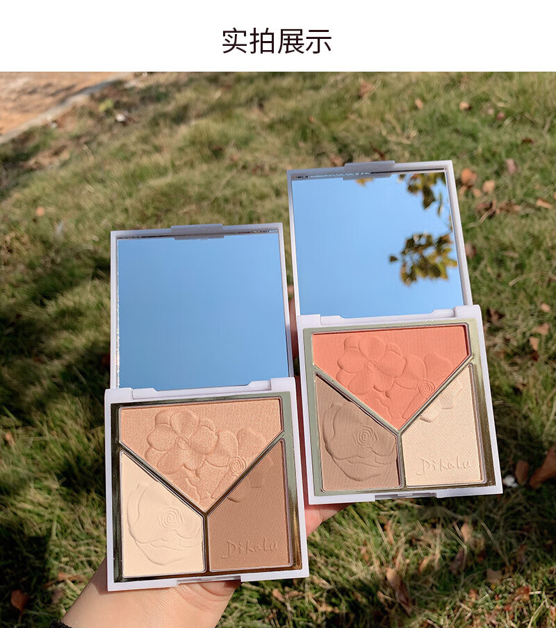 迪卡露（Dikalu）三色修容盘闪粉高光阴影 两用一体盘侧影鼻影腮红发际线粉 浮雕修容1#