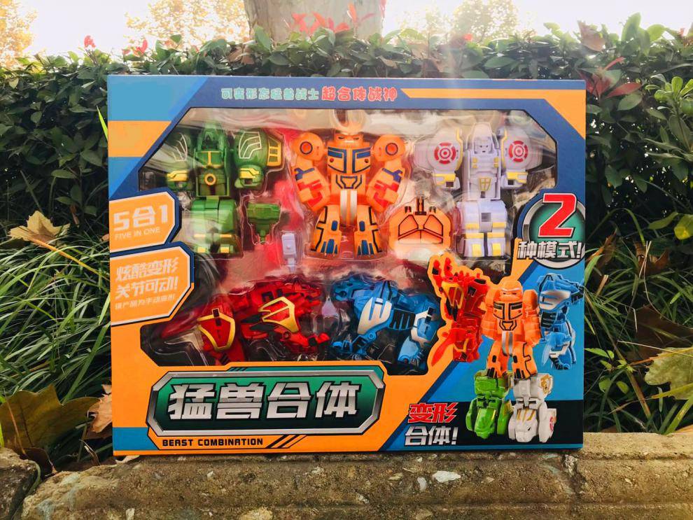 儿童会变形的玩具 五合一猛兽动物手动变形合体机器人儿童玩具男孩