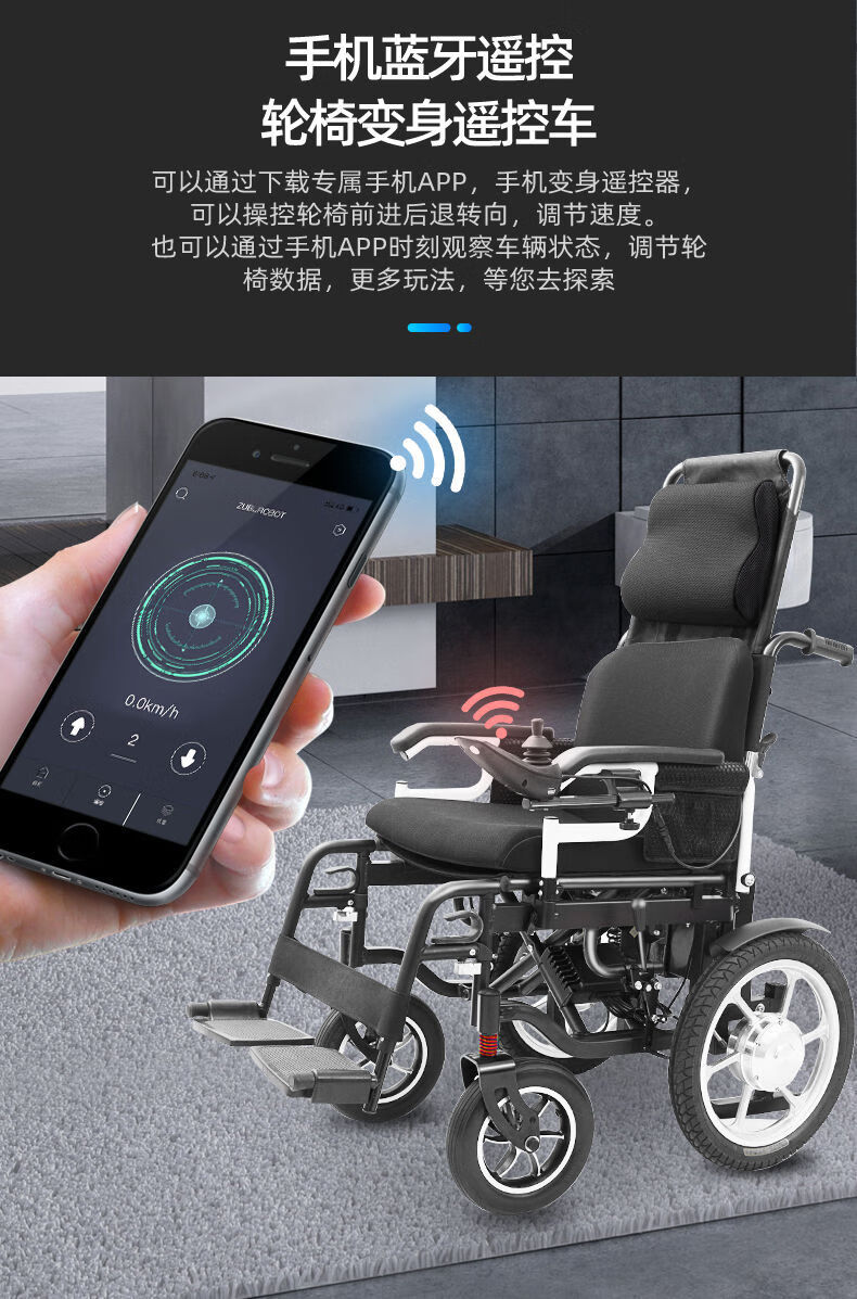 电动轮椅转向原理图片