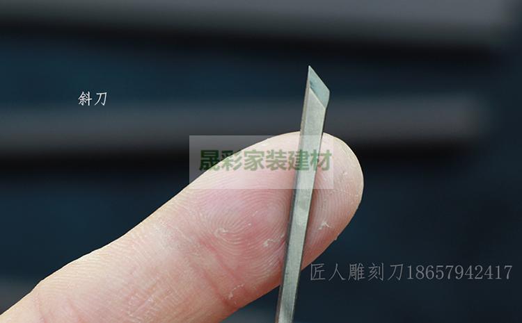 画刀木刻刀橡皮章雕刻刀板画版画刻刀超细平刀角刀丸刀平刀05mm