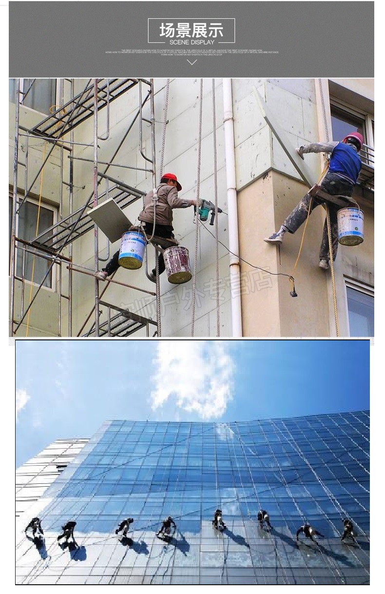 高空作业专用安吊绳外墙耐磨变色锦纶绳850mm户外蜘蛛人坐板绳22mm1米