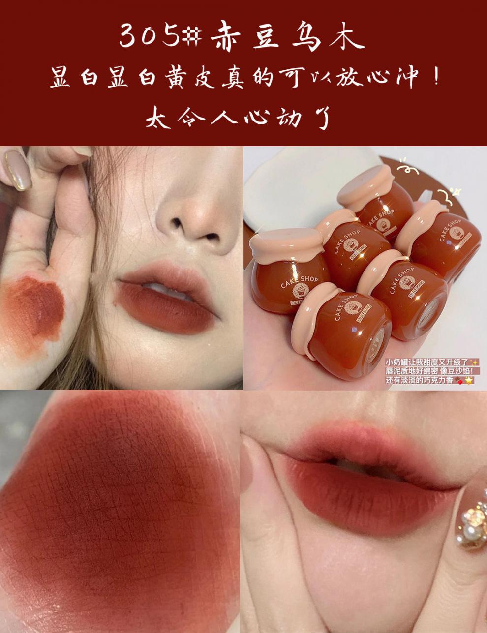 【精选优品】小蜜罐装唇泥雾面哑光口红学生党素颜显