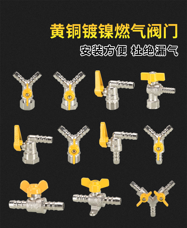 全铜天然气阀门开关铝塑管转格林宝塔快接天然煤气软水管直插接头115