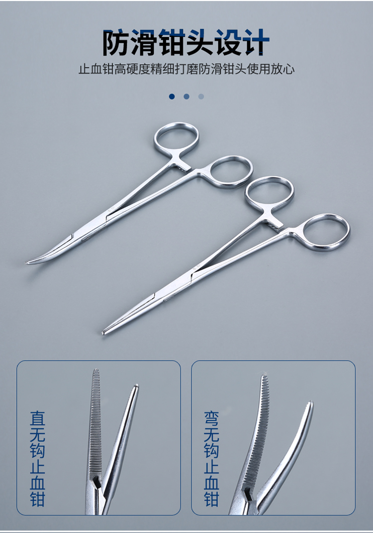 双鹿不锈钢止血钳直弯头持针器钳拔罐钓鱼钳宠物拔毛钳血管 20直止血