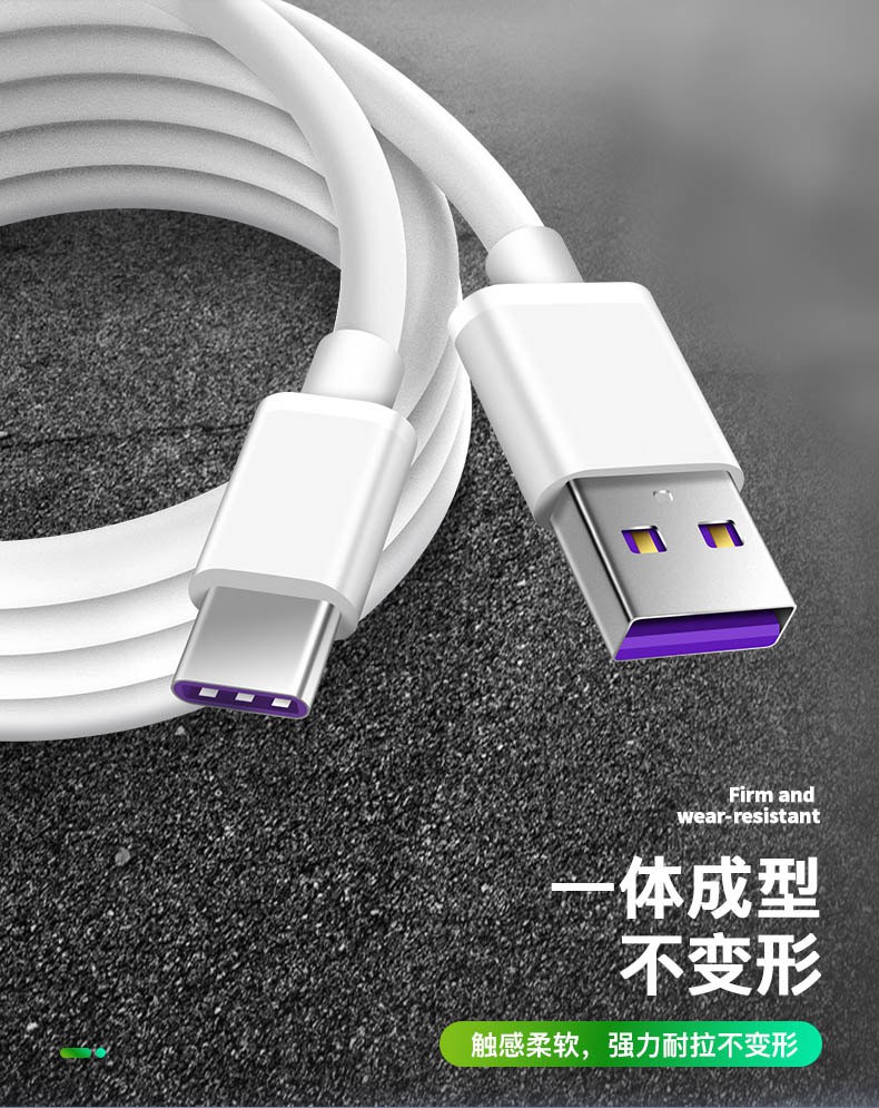 ixv 适用vivo x50x60数据线5a快充x50pro/x23/x30闪充typec手机viv 0.