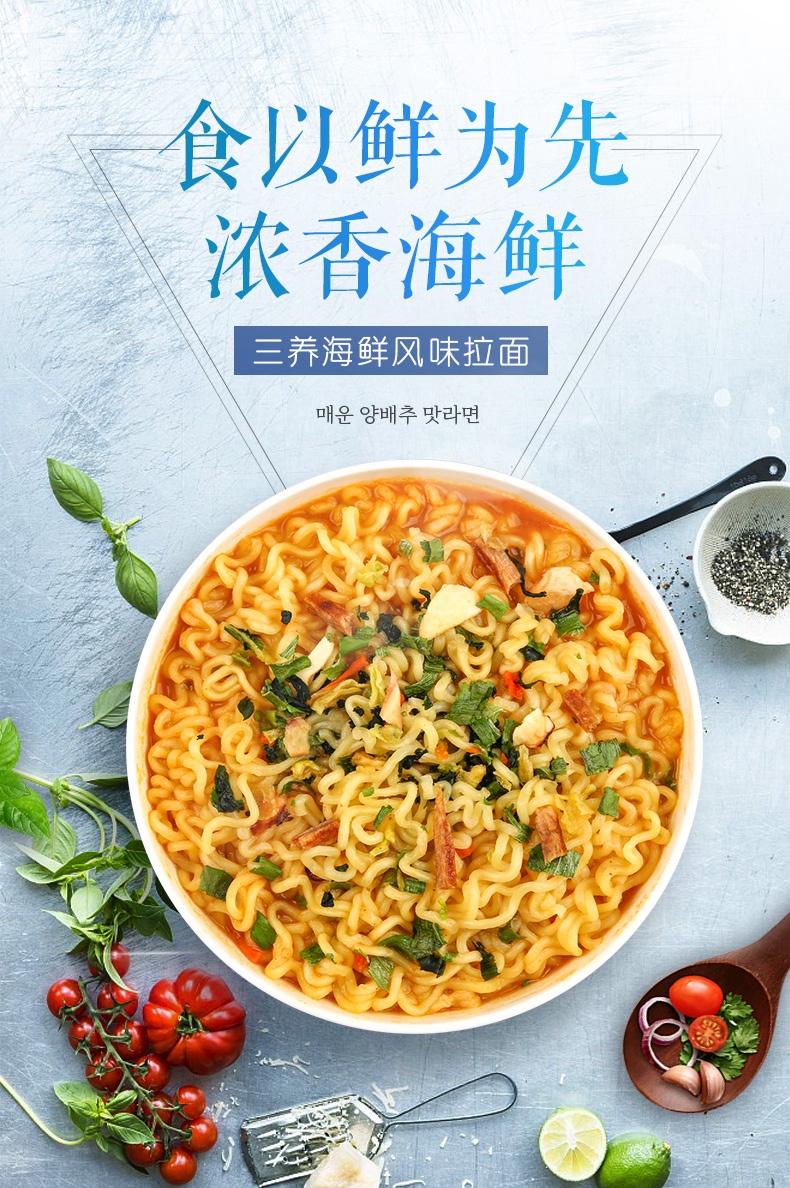 韩国进口samyang三养海鲜味拉面风味方便面625g125g5泡菜拉面600g