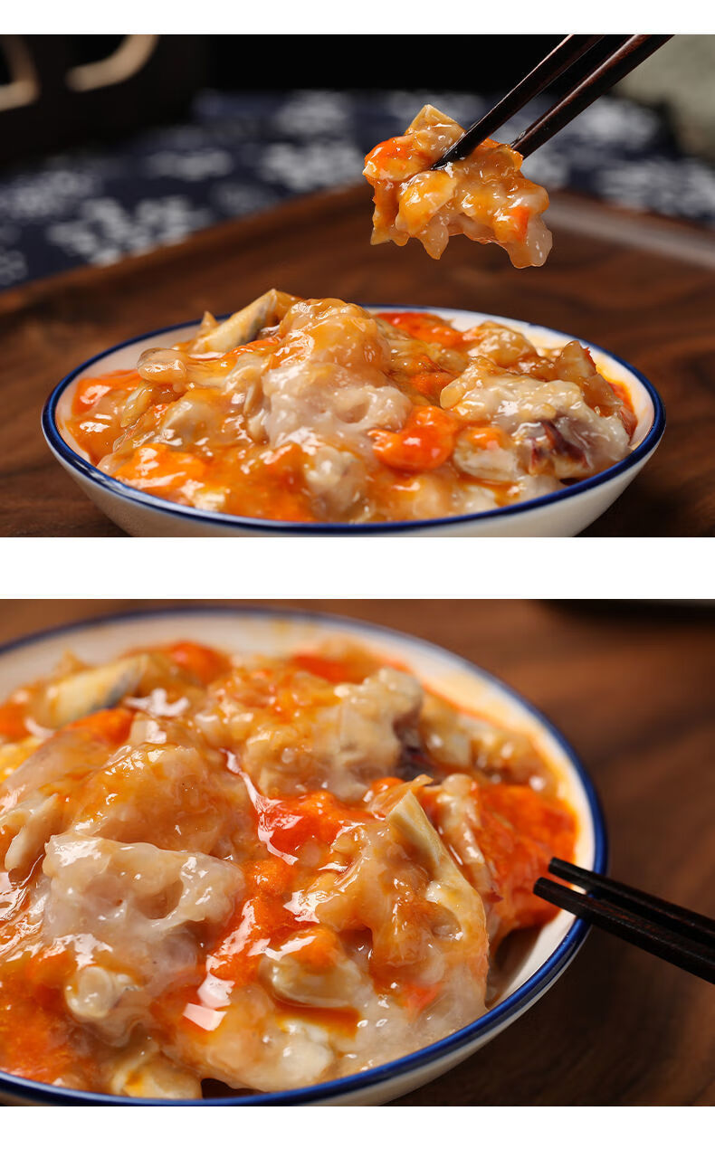 红膏蟹糊 波氏风情8a咸呛蟹醉蟹梭子蟹酱舟山宁波海鲜特产即食罐装