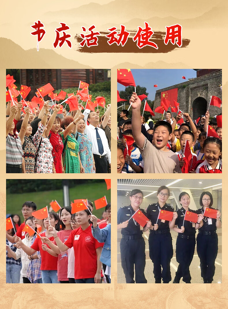 慢作100面小国旗手摇小红旗手持旗7号国旗中国国旗五星红旗手持旗子8