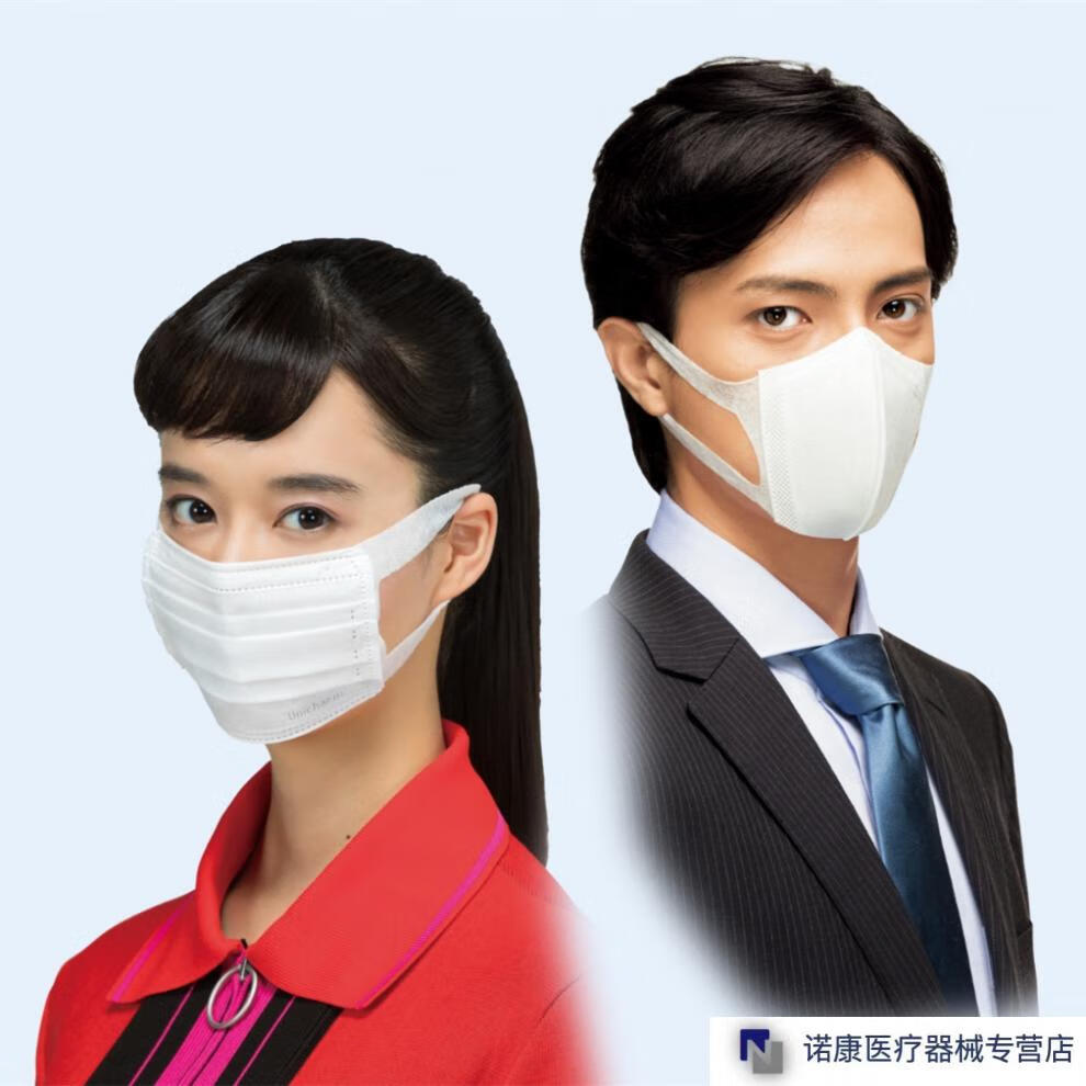 男士女士儿童防飞沫夏季透气口罩日本制超立体盒装30枚大号14676mm男