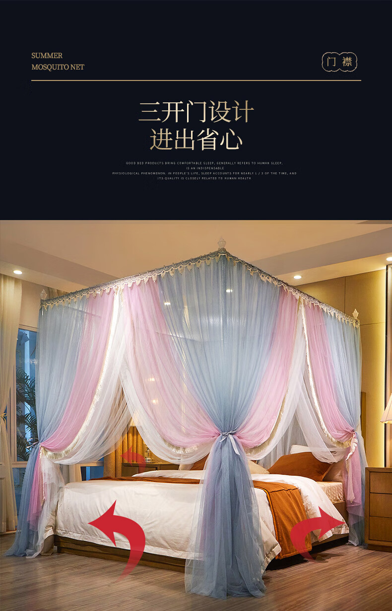 双拼落地蚊帐公主风拖地款加大空间加密帐纱方顶家用1820米床双拼粉25
