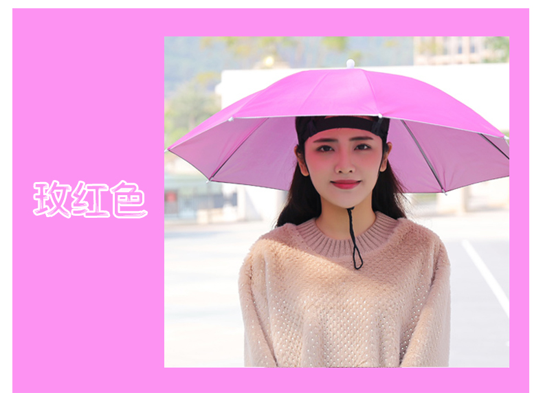 儿童雨帽儿童雨伞帽子遮阳防晒防雨头顶头戴式小号迷你宝宝幼儿斗笠