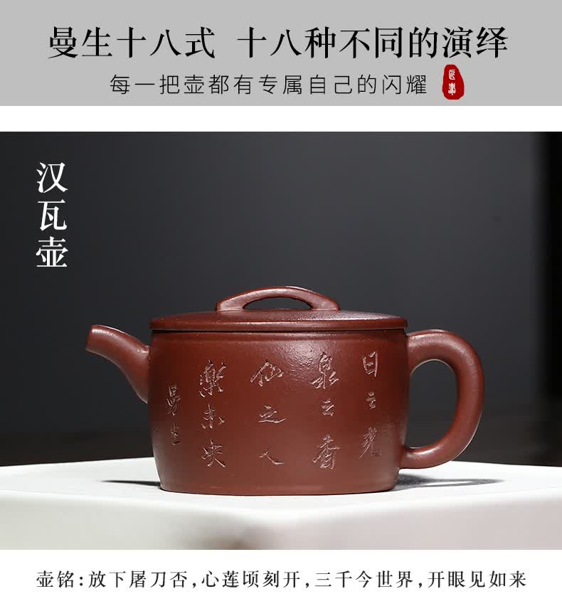 宜兴紫砂壶单壶套壶泡茶壶茶具陈曼生十八式阿曼陀室曼生壶 石瓢壶