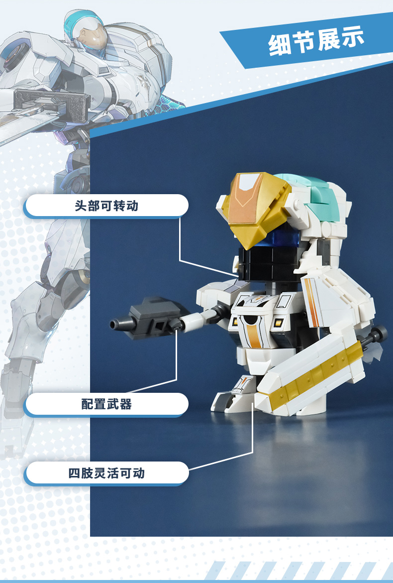 万代bandai阿尔法机甲玩具积木机动都市阿尔法机甲儿童玩具男孩拼装