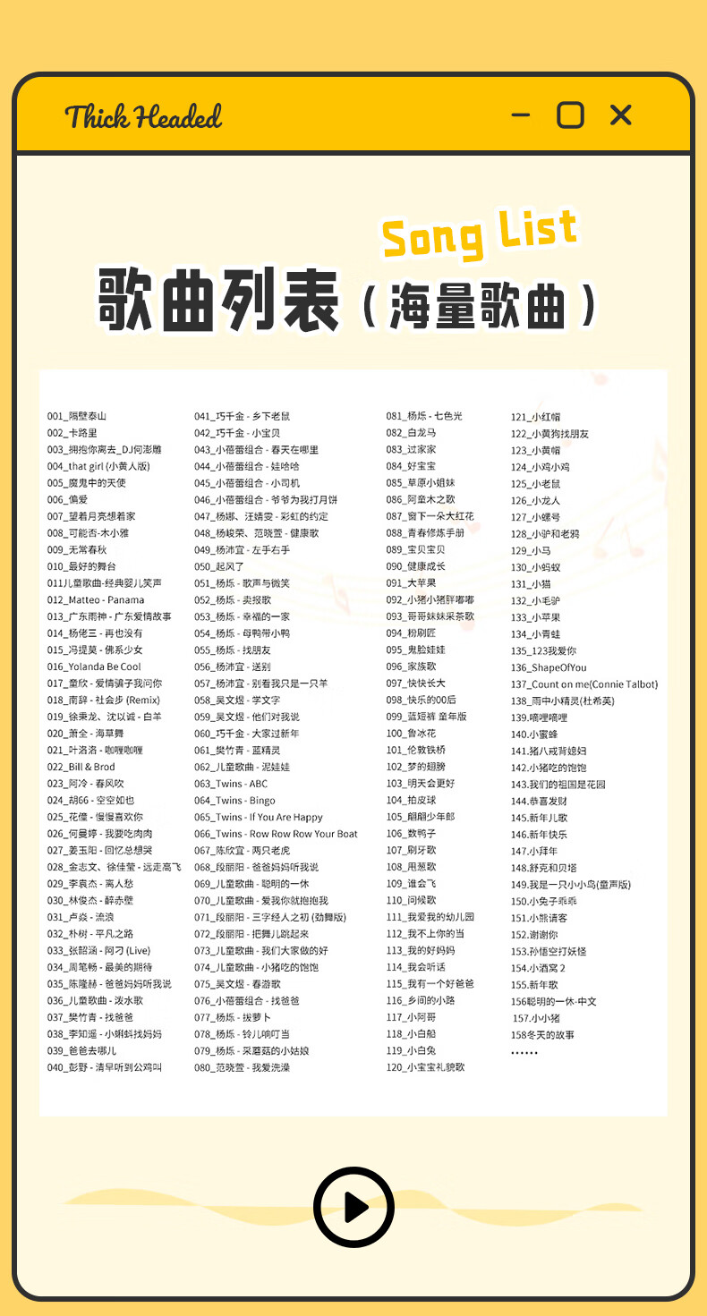 沙雕怼人复读鸭机网红毛绒玩具怼人娃娃公仔玩偶会学说话会模仿会遛娃