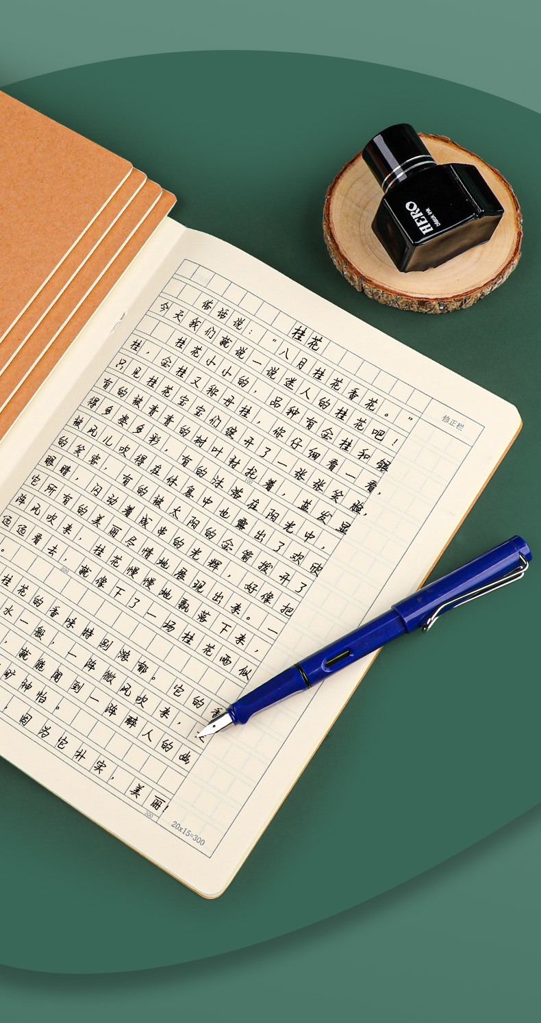 三四年级语文课时作业本16k开统一标准初中生作文簿300格方格加厚b