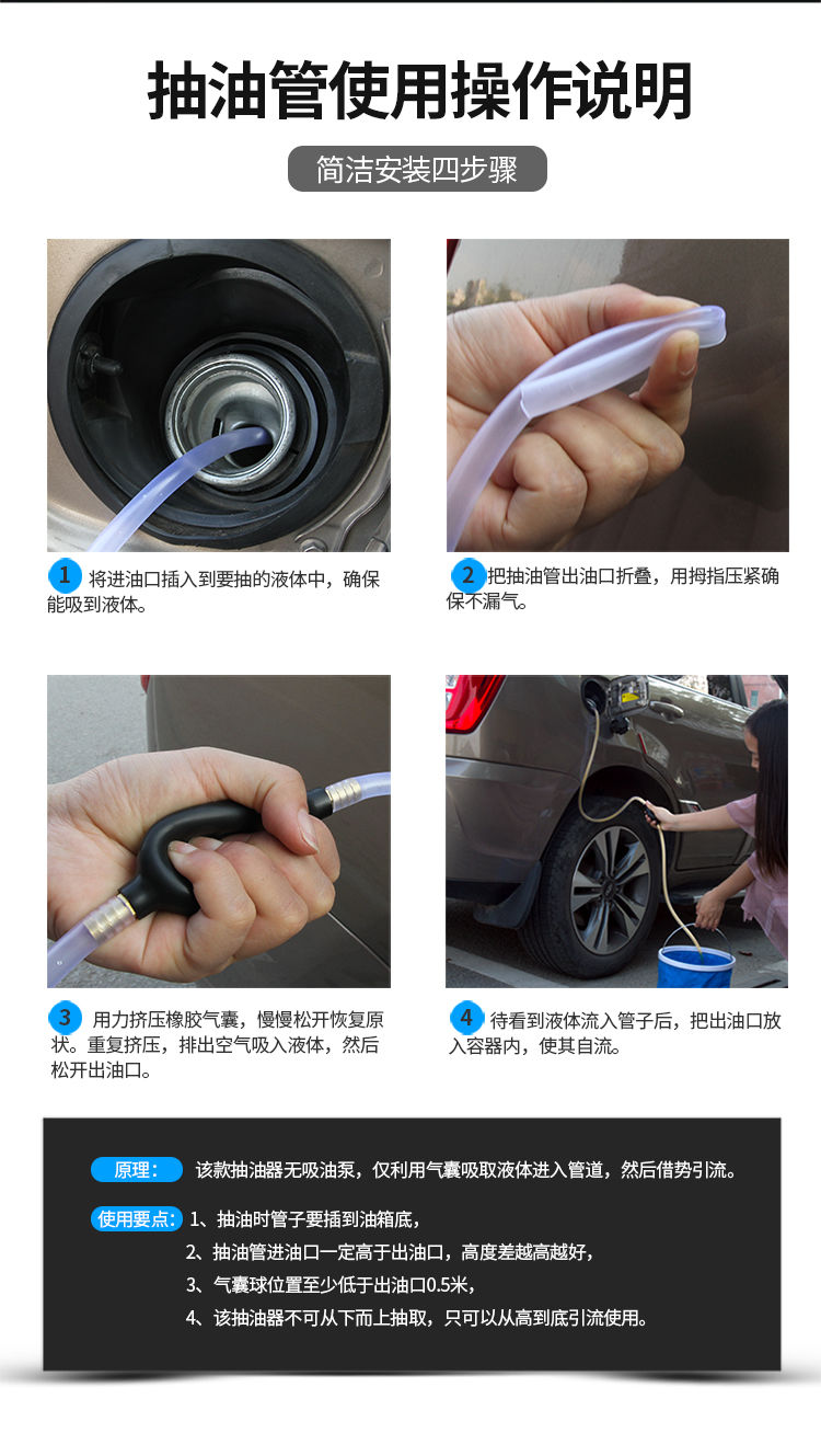 抽油管抽油器汽车手动油箱吸油管抽油神器汽油泵摩托车吸油器自吸车