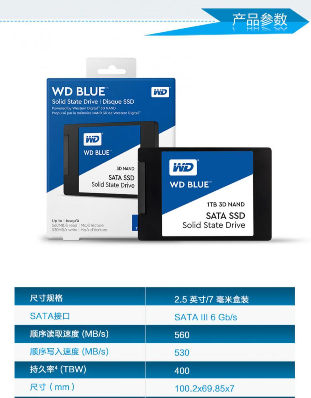 准新未开封wd西部数据固态硬盘250g500g1t2t笔记本ssd西数1tb电脑台式