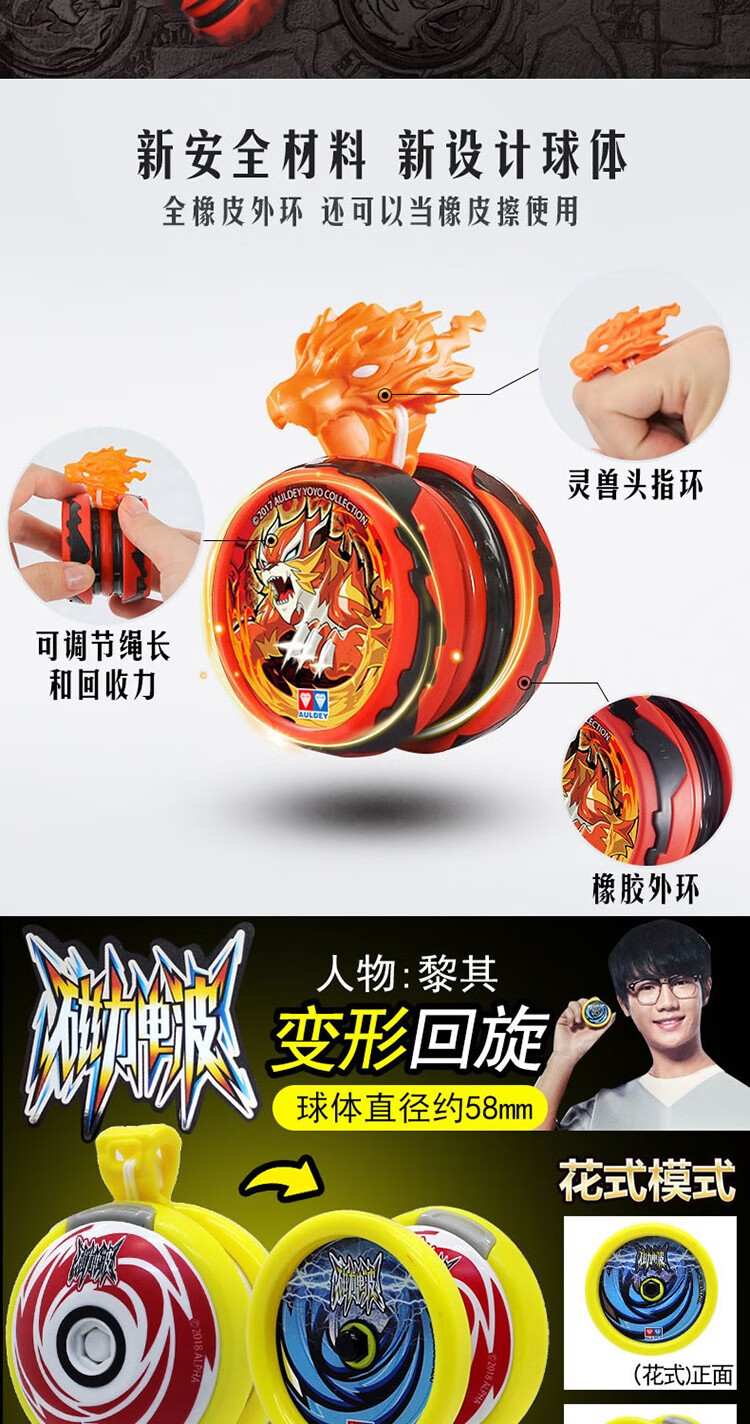 火力少年王悠悠球变形幻光虎儿童玩具男孩金属发光溜溜球 北欧时光 蝶