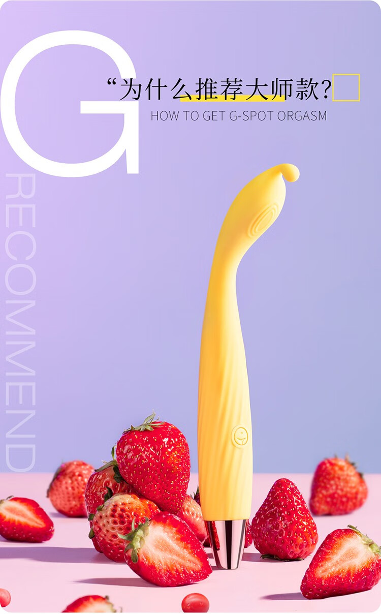 羞羞哒点潮笔女用小型自慰器充电静音舌舔夫妻房事性用品女性私处快感