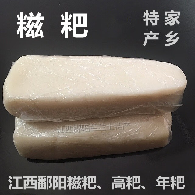 江西鄱阳特产长条糯米糍粑年粑软粑高粑年糕真空包装家乡味道 3斤长条