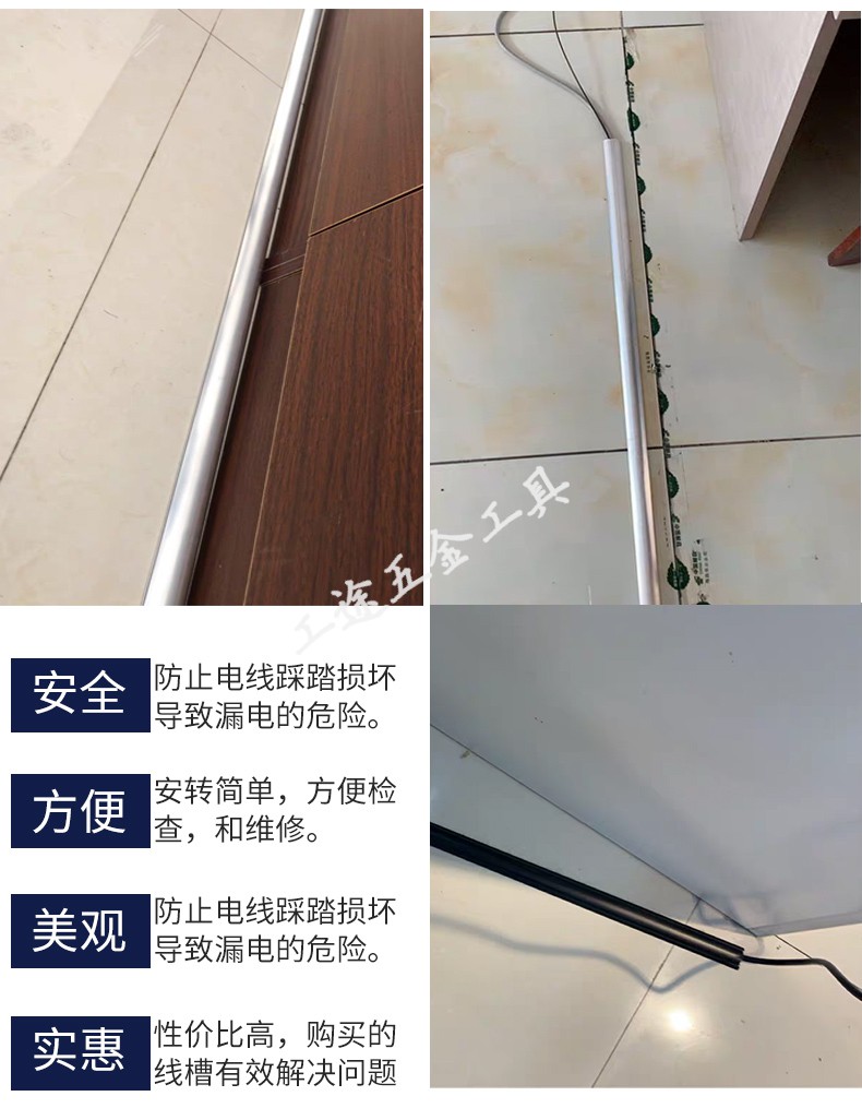 明线铝合金半圆走地线槽贴地面弧形防踩家用不锈钢金色明装美化铝线槽