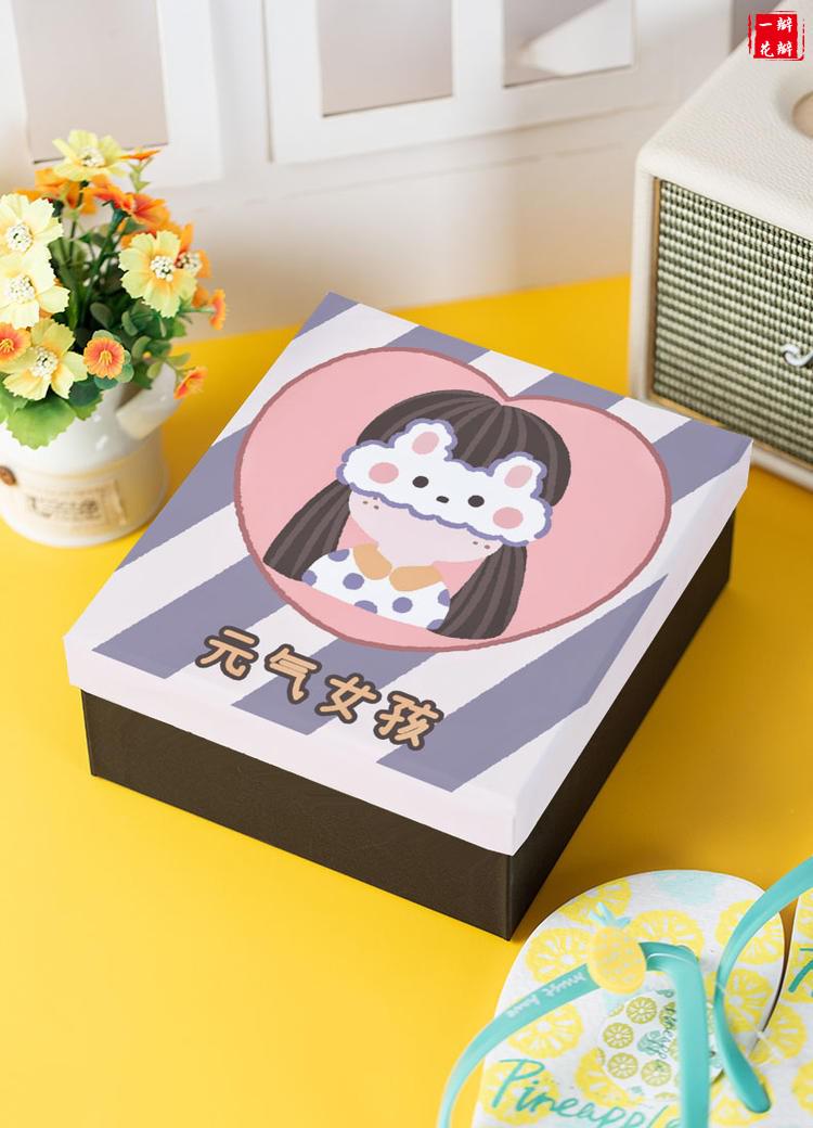 儿童节礼物盒子礼物盒礼盒包装盒哈趣可爱卡通送小孩闺女外甥生日礼物