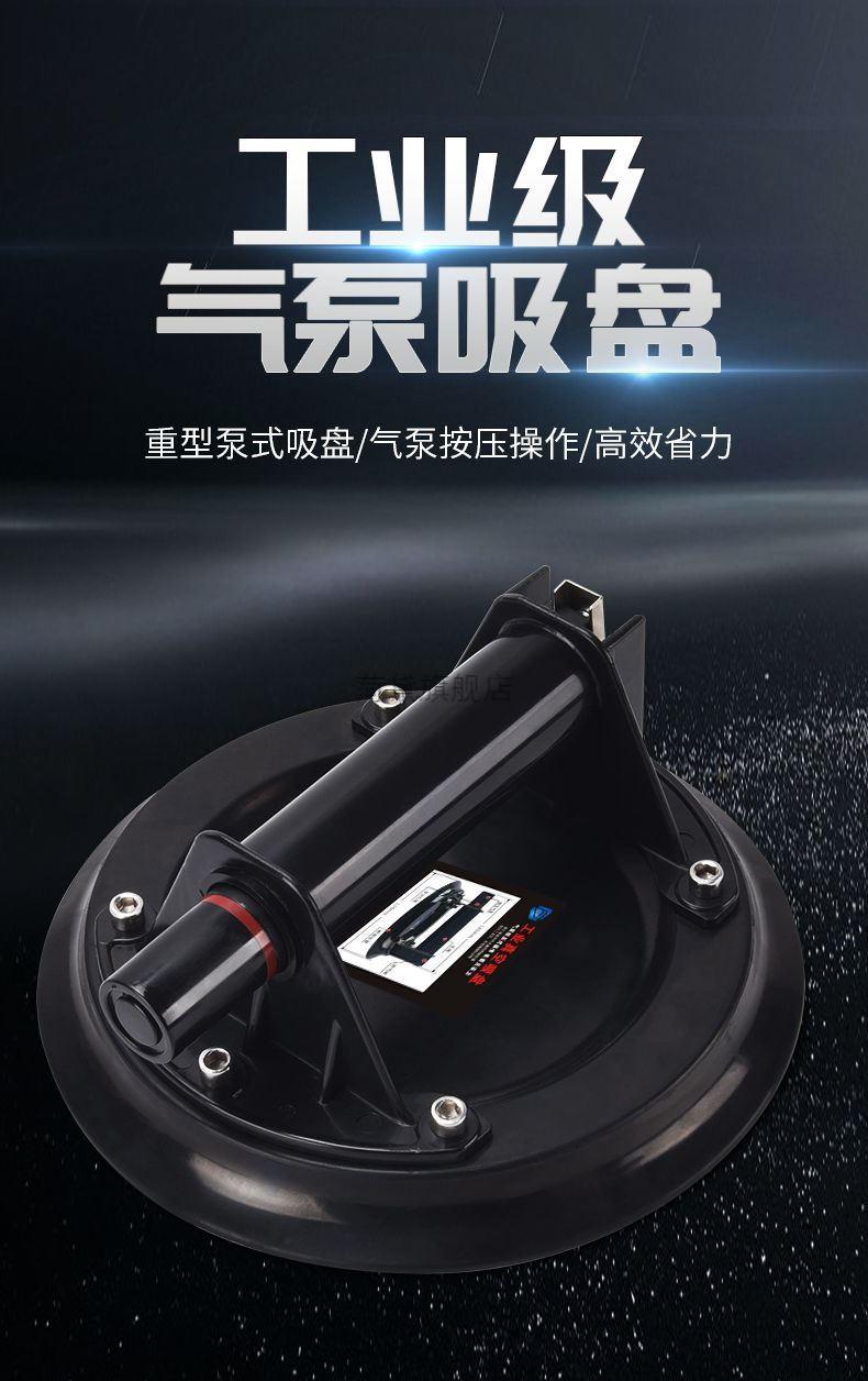 气泵真空吸盘 真空气泵抽气吸盘重型瓷砖吸盘吸提器工具大吸力强力