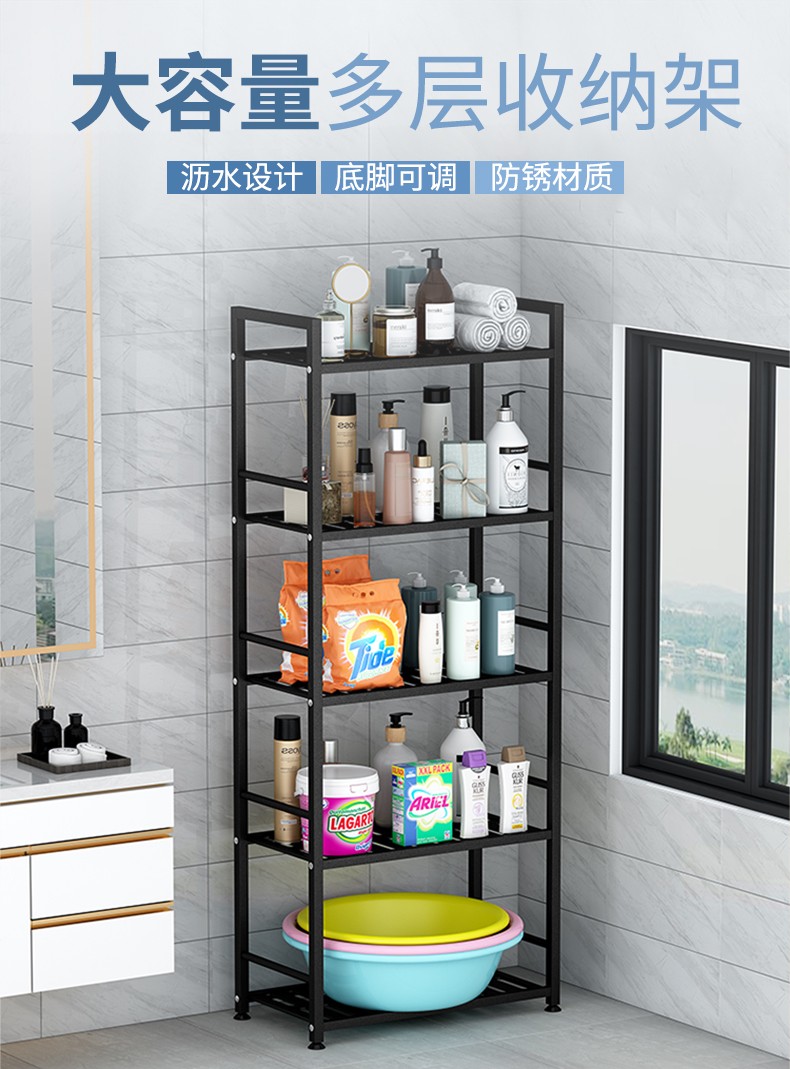 蜗家 厨房置物架落地卫生间多层厨房用品收纳架多功能客厅浴室储物架子 置物架z794-白色