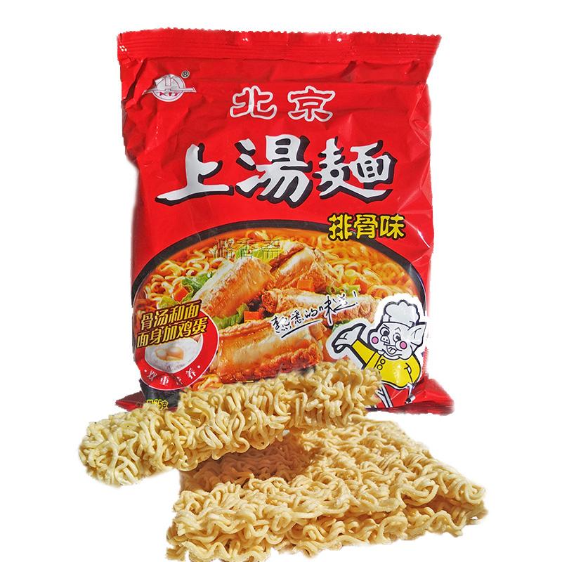 速食方便面怀旧老北京排骨上汤面30包干脆面休闲掌心干吃零食北京上汤