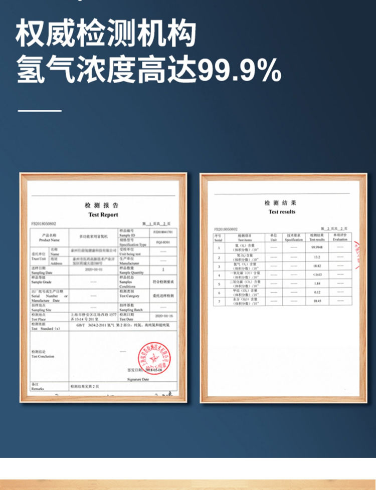 呼吸一体富氢机美国杜邦膜spe电解水出口日本ml450ml氢氧混合机单口