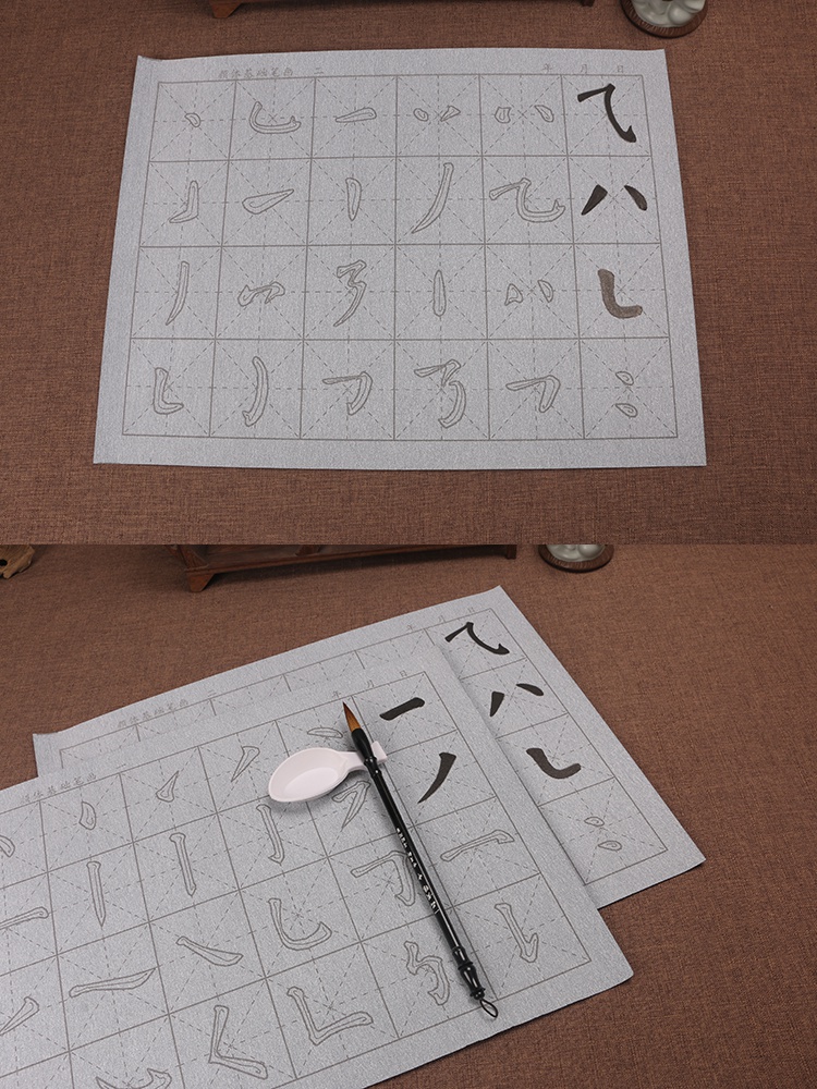 水写布加厚速干清水写颜真卿楷体水写布成人学生初学入门练习中大楷