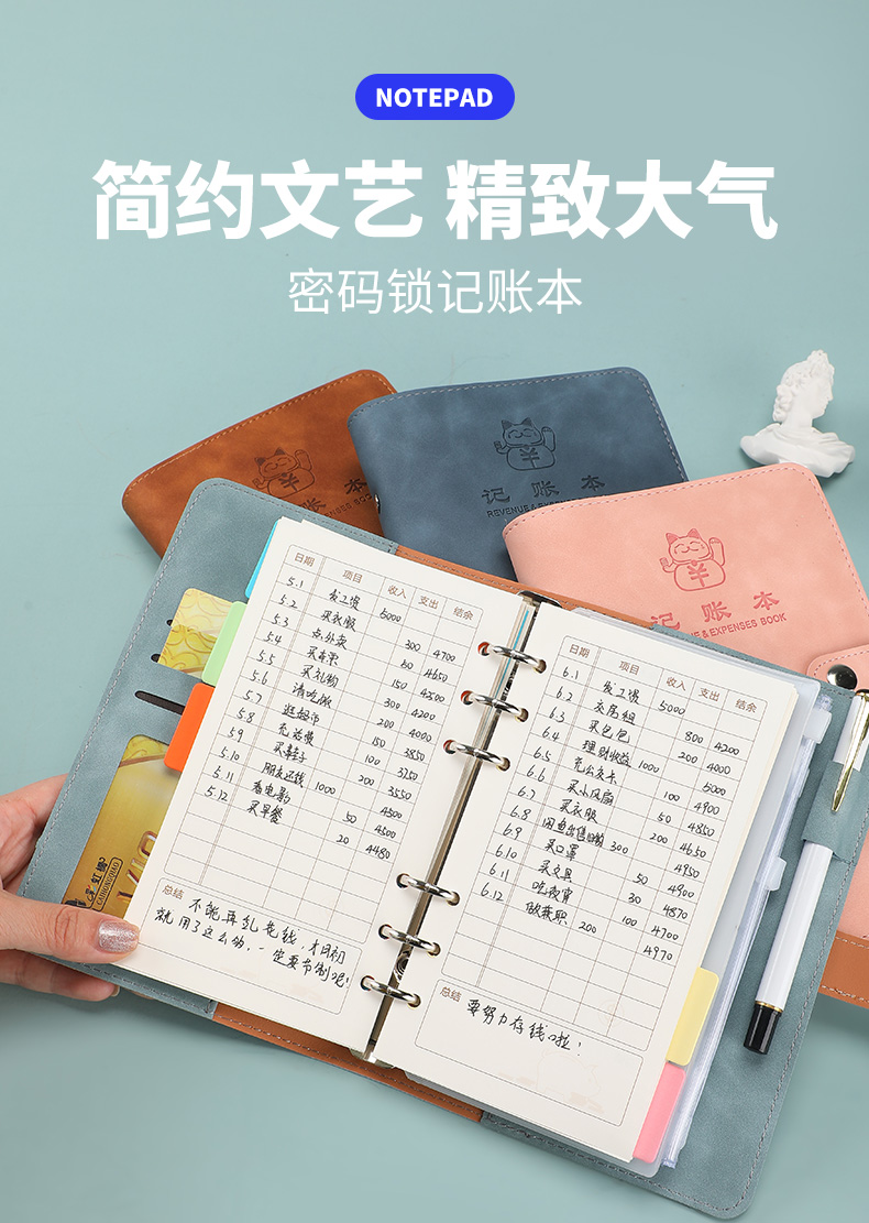 儿童记账本手帐明细账少女心日式随身本子a6可爱小学生记账本零花钱可