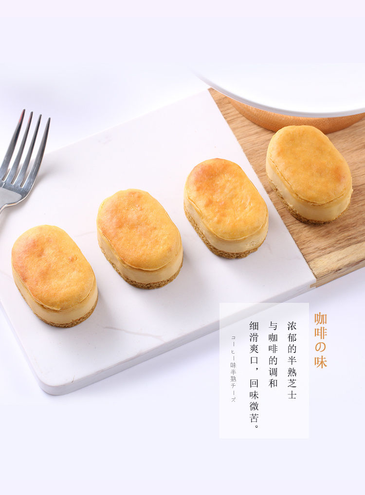 芝乐坊半熟芝士蛋糕休闲零食甜品甜食糕点点心小蛋糕北海道早餐面包