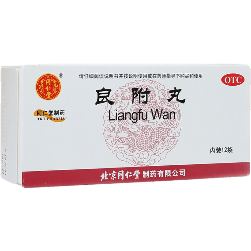 同仁堂 良附丸6g*12袋/盒 温胃理气 寒凝气滞 脘痛吐酸 胸腹胀满otc 1