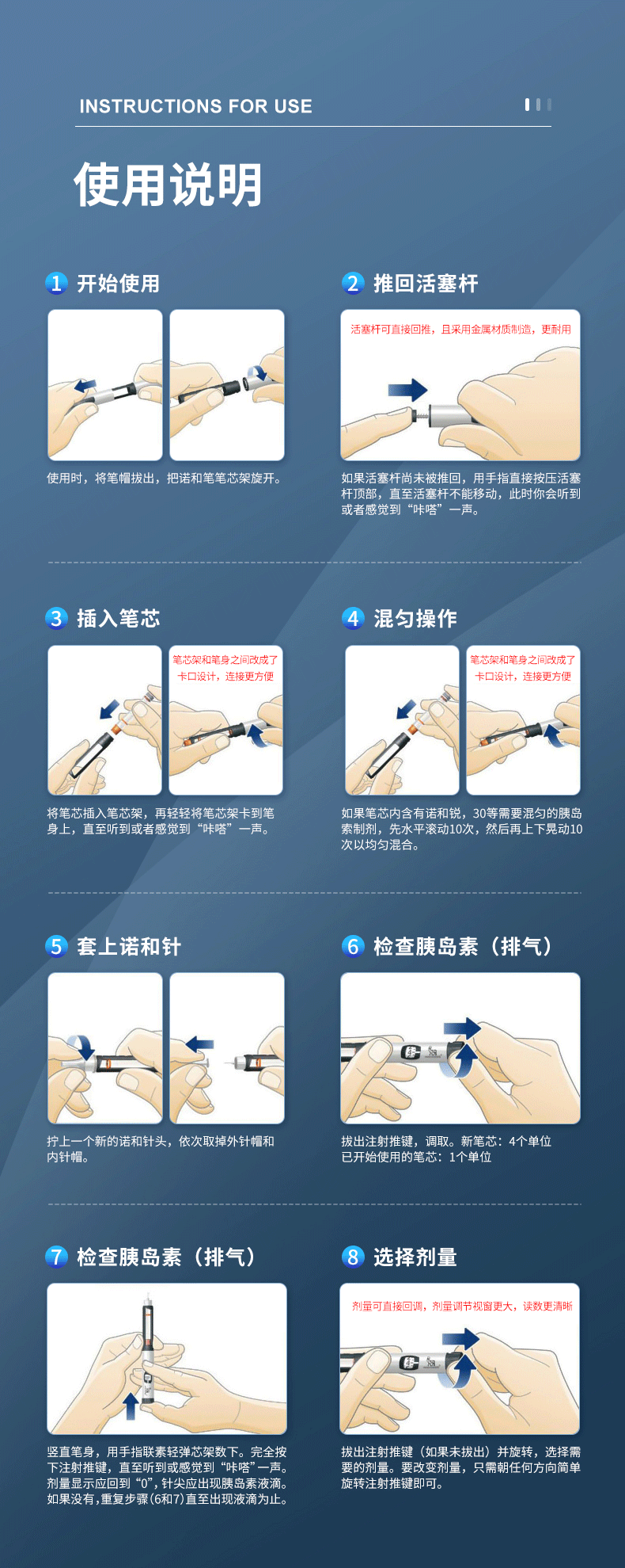 胰岛素注射笔价格图片