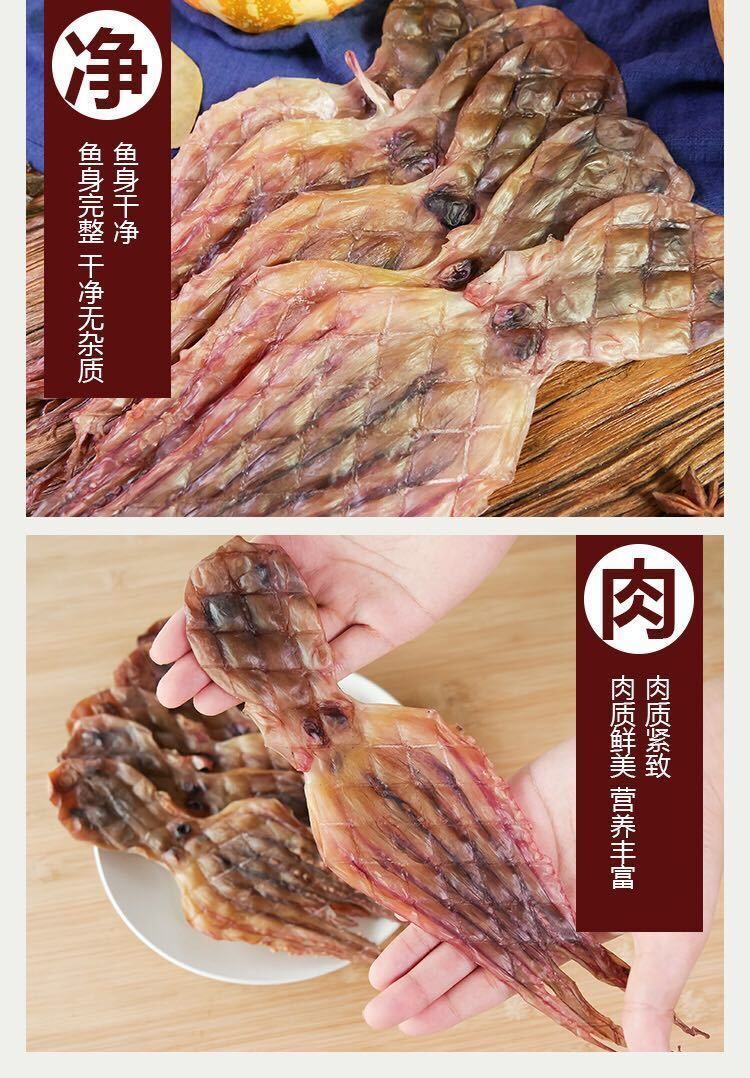 北海淡晒章鱼干淡干八爪鱼煲汤精品50g海鲜干货墨鱼干长稍干500g半斤