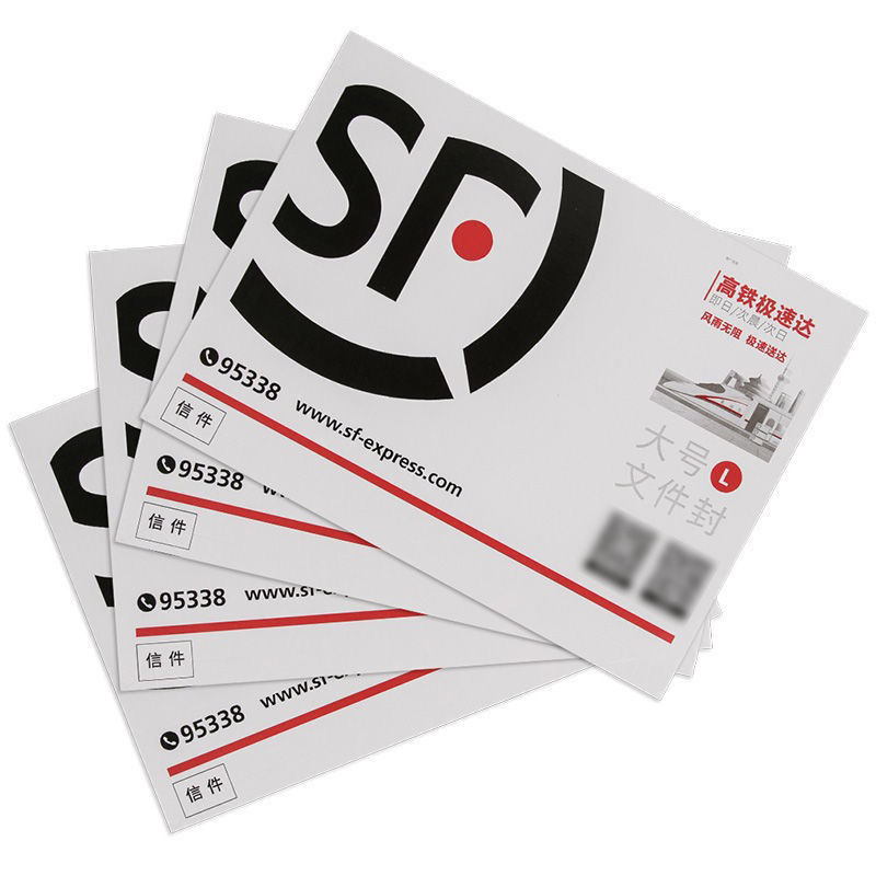 温妤wxpyu顺丰文件封总部同款顺丰信封文件袋33245大号快递文件封顺丰