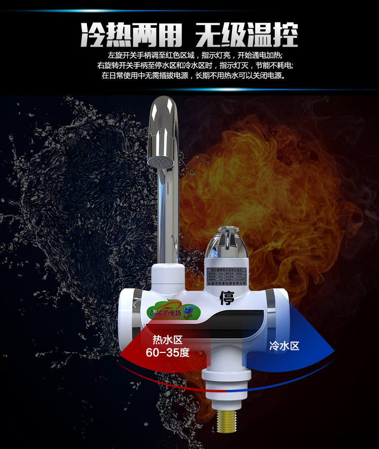 式美美的厨房冷热两用插电水龙头速热侧进水小厨宝数显漏保侧进水大弯