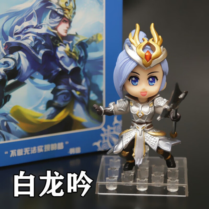 斐珺服饰配件新品王者荣耀挂件王者荣耀韩信赵云诸葛亮凯鲁班玩具周边