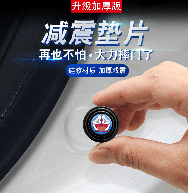 适用于车门减震垫缓冲伸缩硅胶垫贴片粒通用汽车仿震垫避震垫仿撞条